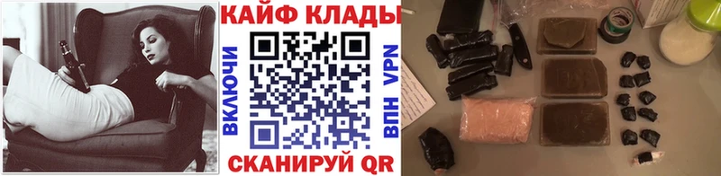 Купить Отрадное Кокаин МАРИХУАНА Меф мяу мяу СОЛЬ ГАШ