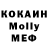 МЕТАДОН кристалл FallenShadowNinja
