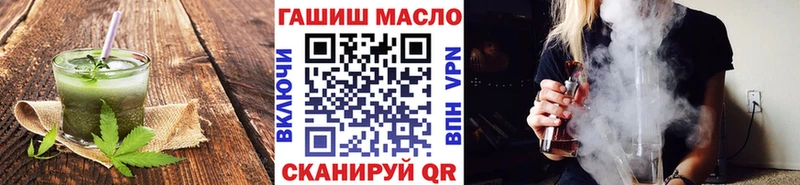 Еда ТГК марихуана  купить наркотик  Отрадное 