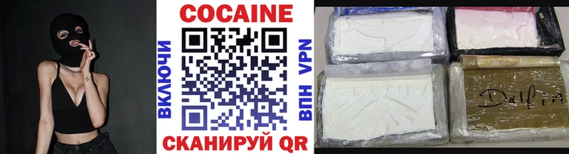 где продают наркотики  Отрадное  Кокаин Боливия 