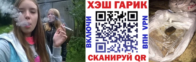 нарко площадка телеграм  Отрадное  ГАШ гарик 