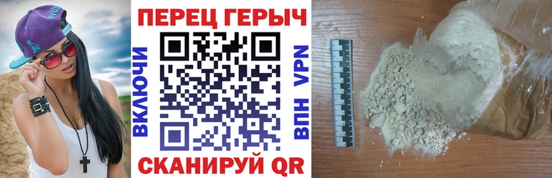 купить наркоту  Отрадное  ГЕРОИН белый 