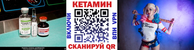 КЕТАМИН ketamine  Отрадное 