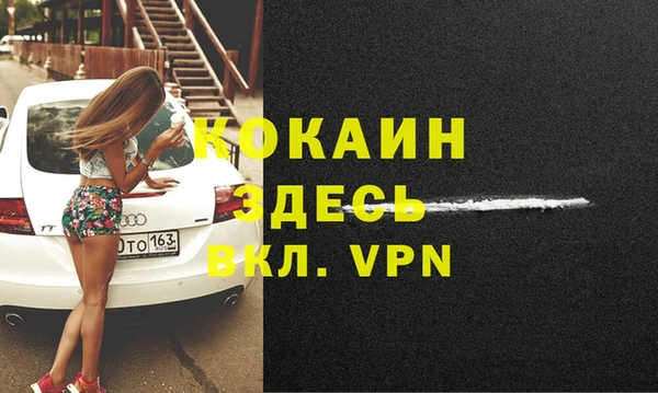 героин Новокубанск