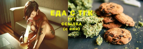 соль курить ск Абинск