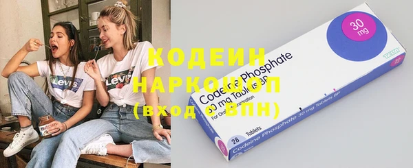 соль ск Абдулино