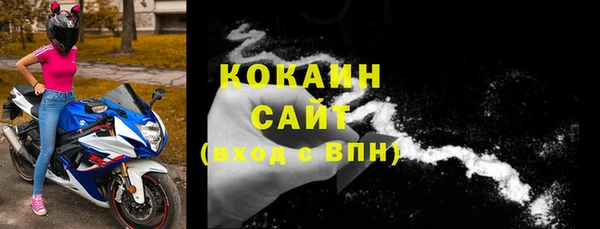 альфа пвп Новозыбков