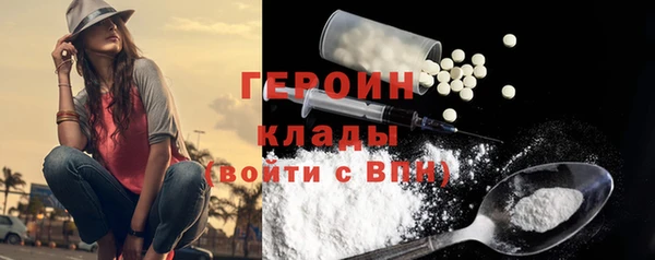 соль ск Абдулино