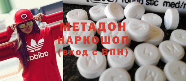 mdpv Абаза