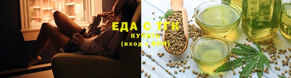 соль курить ск Абинск