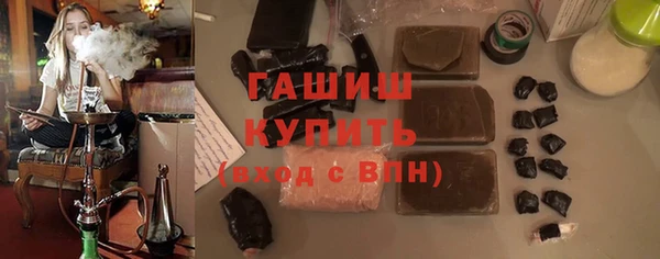 соль курить ск Абинск
