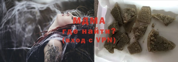 соль курить ск Абинск