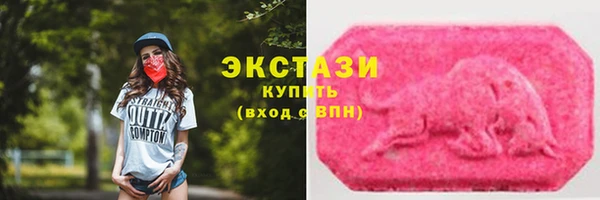 соль курить ск Абинск