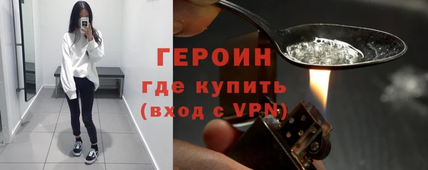mdpv Абаза