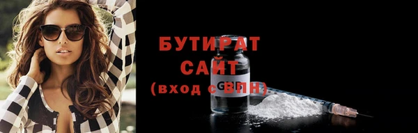 соль ск Абдулино
