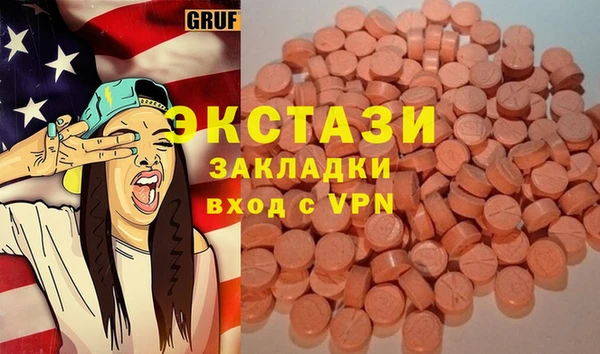 соль ск Абдулино