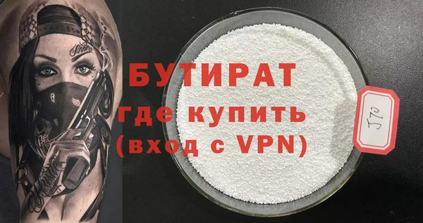 соль ск Абдулино