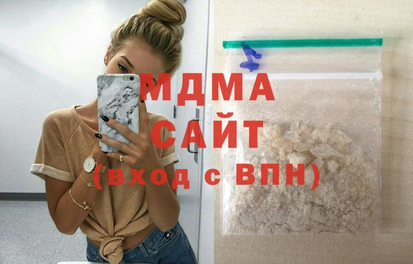 соль ск Абдулино