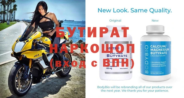 mdpv Абаза