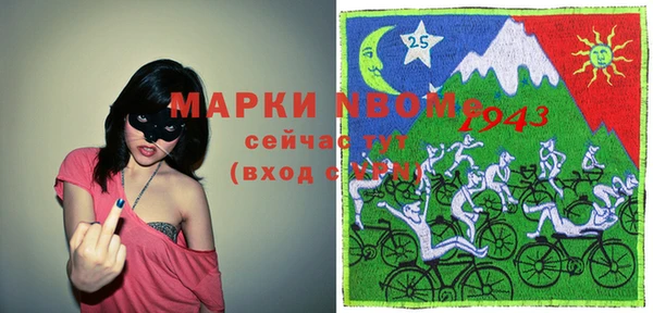 mdpv Абаза