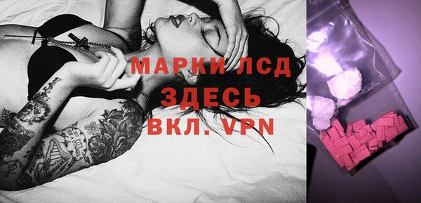 mdpv Абаза