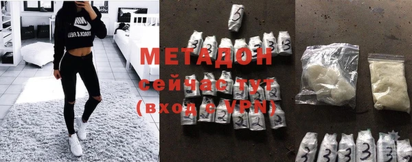 соль ск Абдулино