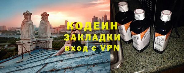 соль ск Абдулино
