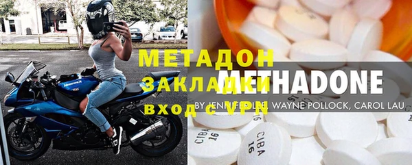 соль ск Абдулино
