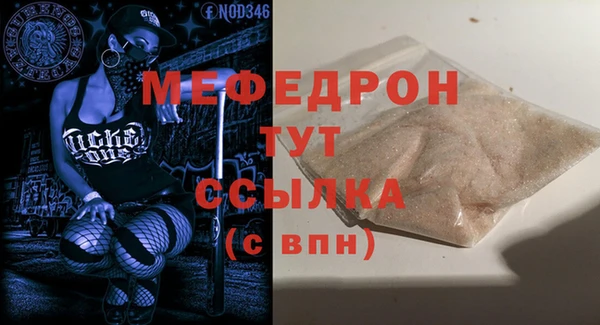 mdpv Абаза