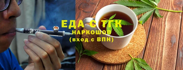 соль курить ск Абинск