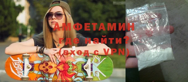 соль курить ск Абинск