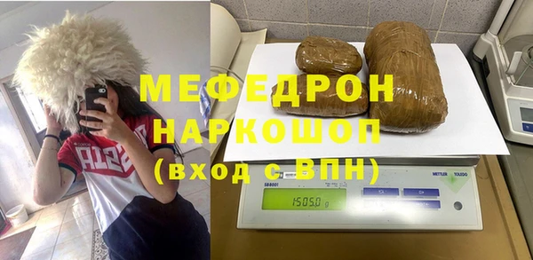 mdpv Абаза