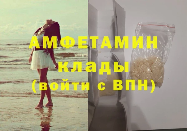 mdpv Абаза