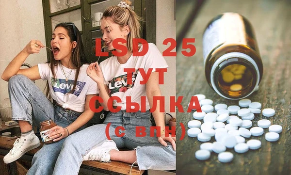 mdpv Абаза