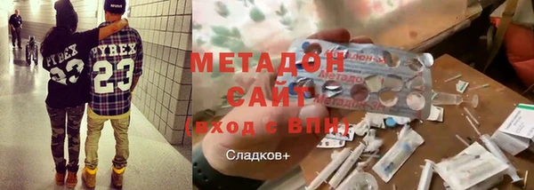 соль курить ск Абинск