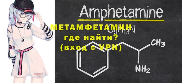 mdpv Абаза