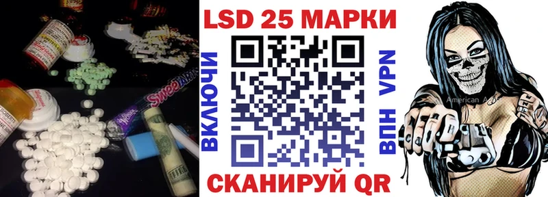 Лсд 25 экстази ecstasy  Отрадное 