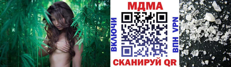 магазин продажи   Отрадное  МДМА кристаллы 