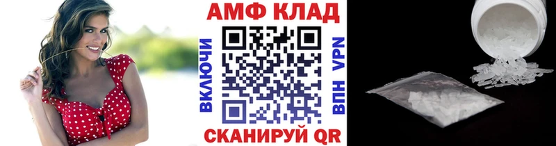 МЕГА зеркало Отрадное Метамфетамин витя