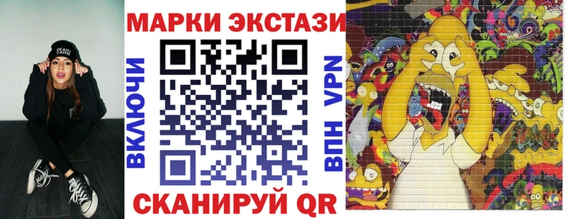Марки NBOMe 1,8мг Отрадное